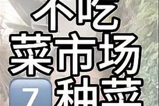 巴黎伤情：穆阿尼病毒感染缺战布雷斯特，什克、金彭贝继续养伤